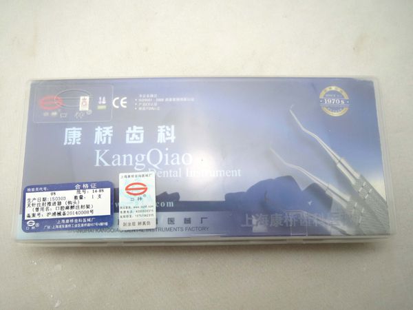 無牌去冠器