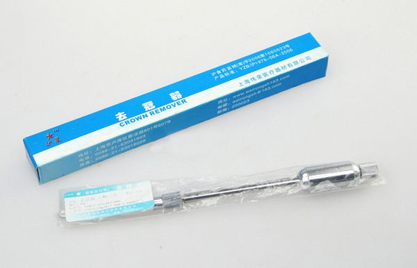 無牌去冠器