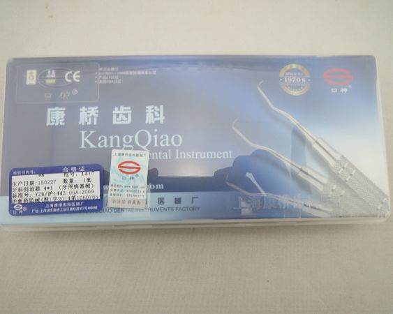 無牌去冠器